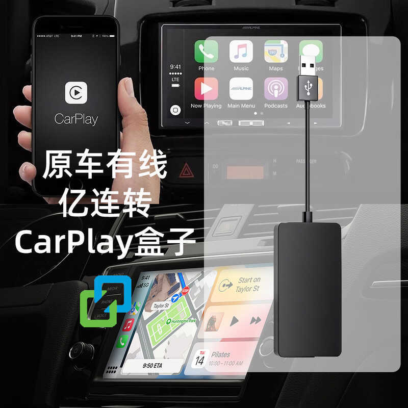 Yi Link Wired to Wireless Carbitl Apple carpy Wireless Box ส่งออก Yi Link ถึง