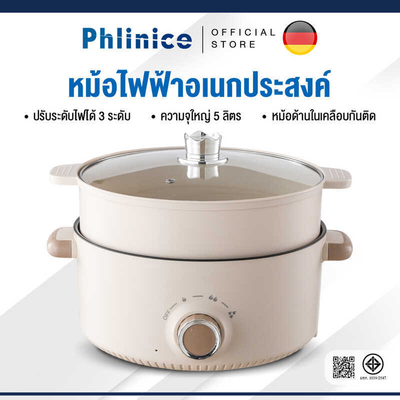 Phlinice Pot, Electric Boiler, Multi-Purpose Sukiyaki Enamel Shabu Mochi Skillet 2.2-5L, Stove