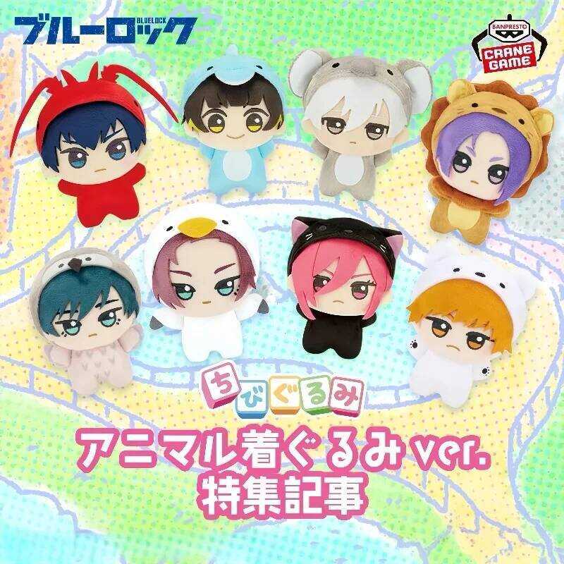 C Anime Blue Lock Isagi Yoichi Bachira Meguru Chigiri Hyoma Cue Plush Doll Dango Toy Cosplay Keycha