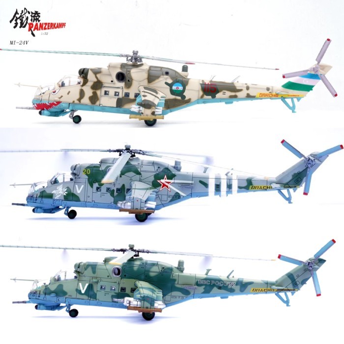 1: 72m 24 หญิงอาวุธเฮลิคอปเตอร์ Mi-24V Static Alloy รุ่นคอลเลกชันเครื่องประดับ Iron Flow