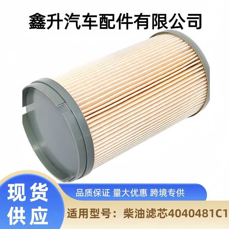 กรองดีเซล เค371029 Fs20173 เครื่องกรองน้ําน้ํามัน P581299 K37-1029 K37-1011