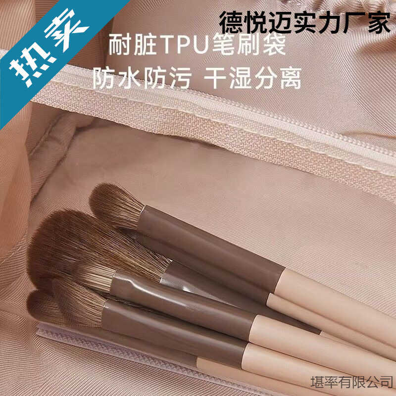 กระเป๋าเครื่องสําอางหญิงแบบพกพาสไตล์ใหม่เดินทางแบบพกพาระดับไฮเอนด์แบบพกพากระเป๋าเครื่องสําอางโปร่งใส