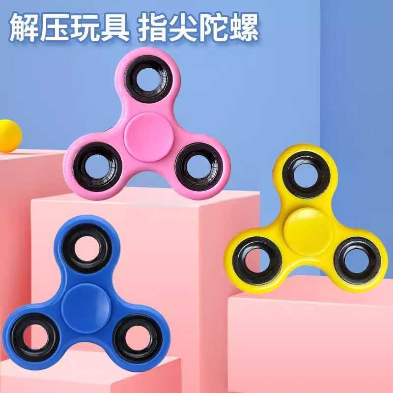 Fidget Spinner Trefoil Finger Spinner ของเล่นนิ้วมือการศึกษา Decompression ของเล่นสร้างสรรค์สีสัน Fi