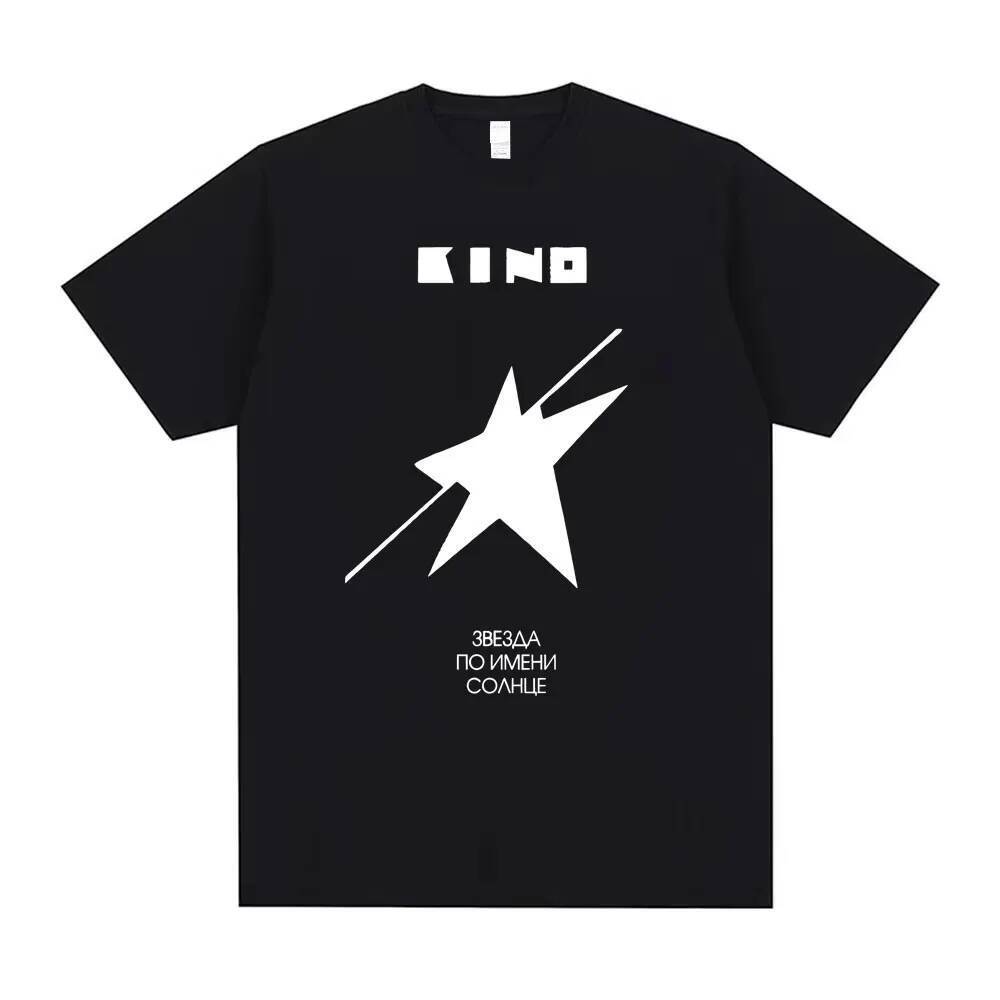 ตํานานรัสเซีย Rock Band Viktor Tsoi Kino A Star Named Sun อัลบั้มกราฟิกเสื้อยืดผู้ชายผู้หญิงผ้าฝ้ายส