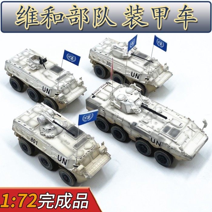 1: 72 Weihe Force ZBL-08 ZSL-92 ZSL-92B ZSL-92A รถหุ้มเกราะจีนจําลองรุ่น