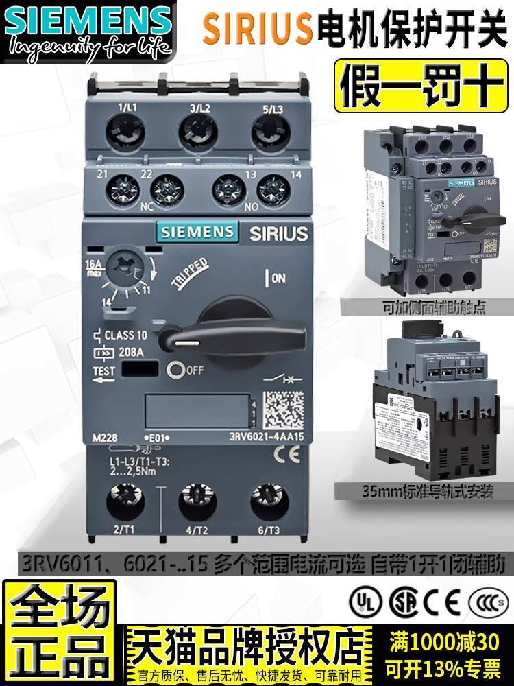 มาใหม่ล่าสุดของแท้ Siemens Motor Circuit Breaker 3RV6021 6011-1GA 0BA 4DA EA JA KA15 One 3VU f9d