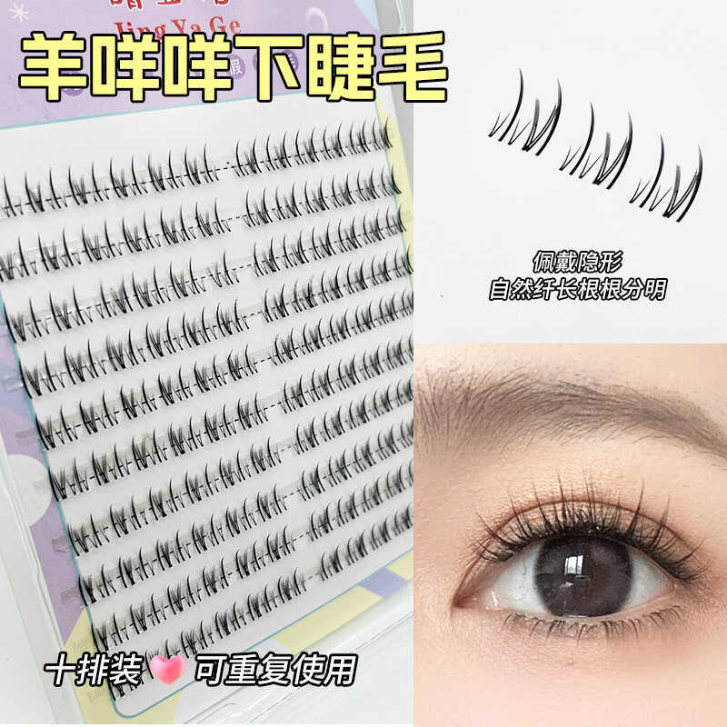 แกะ Baa Baa ขนตาล่าง Upper Eye ธรรมชาติ Pseudo-Eyed ธรรมชาติ Pseudo-Faced Mom Solid Eyel