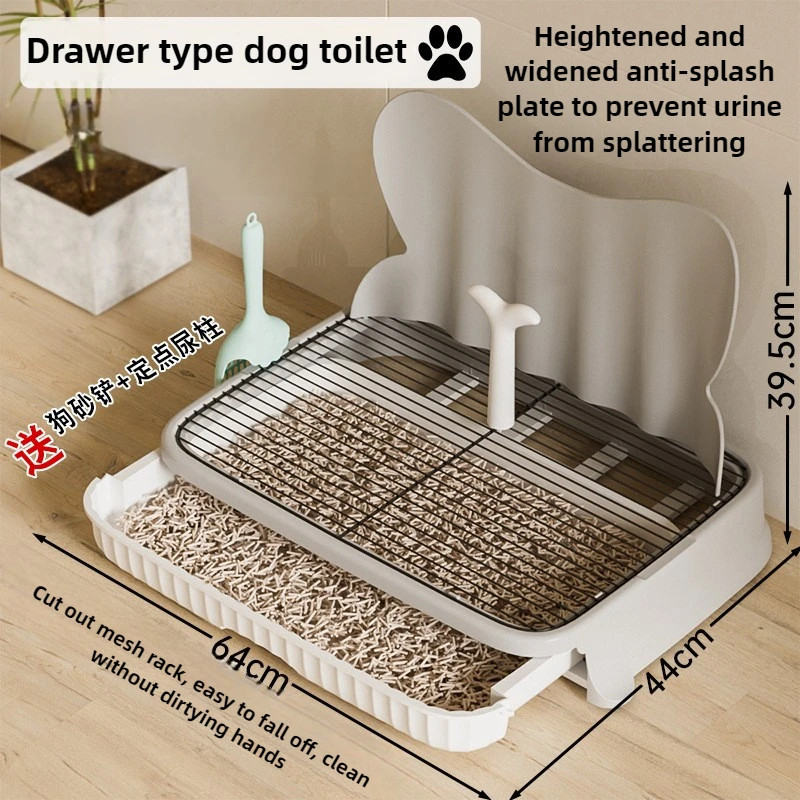 Dog Toilet Small and Large Dog Anti-stepping on Feces Bedpan Urinal Pet Toilet Supplies