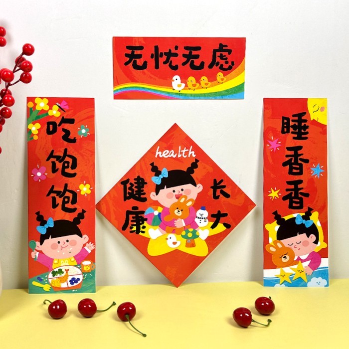Khaji Original Illustration Small Couplet Baby Lucky Character Door Sticker New Year Couplet Spring 