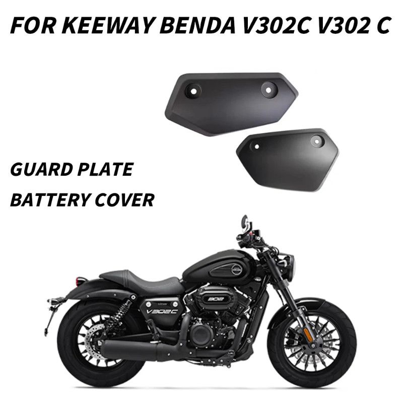 Motorcycle Left And Right Guard Plate Battery Cover For Keeway Benda V302C V302 C Guard Plate Batte