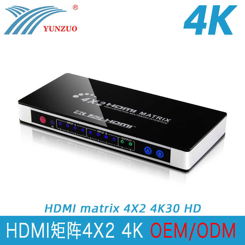 การดําเนินงานสไตล์ใหม่ HDMI Matrix 4X2 HDMI Four In Two Out EDID Switch การแยกเสียงคู่ 4K HD Matrix