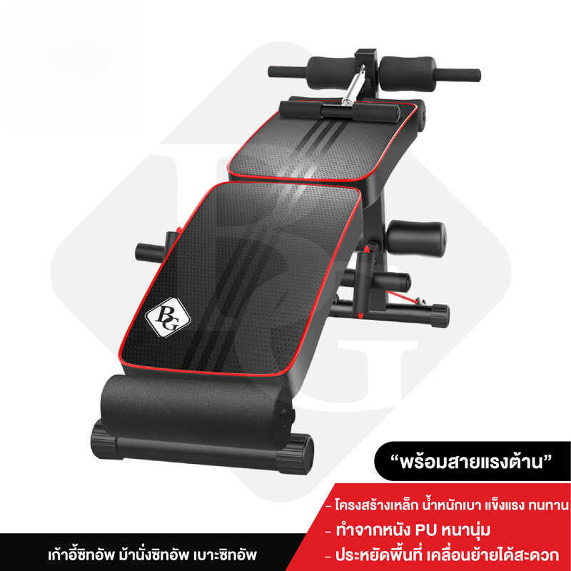 bench Sit Up รุ่น SU119 กับ dumbbell press สำหรับฟิตหุ่นและบริหารหน้าท้อง