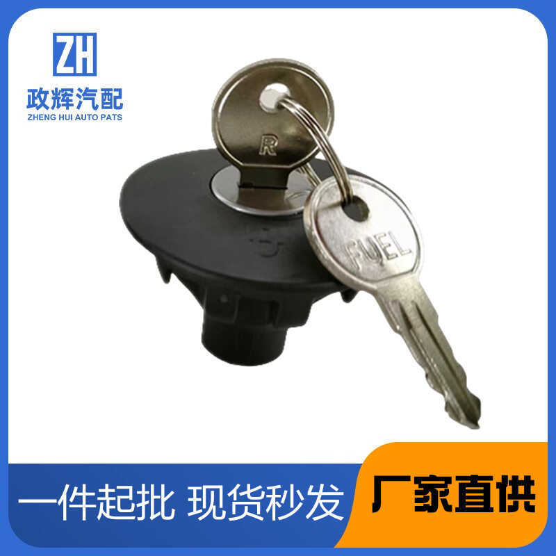 เหมาะสําหรับ Ford Car การใช้ถังหมวก 8U5Z9C268B 8U5Z-9C268-B 10524