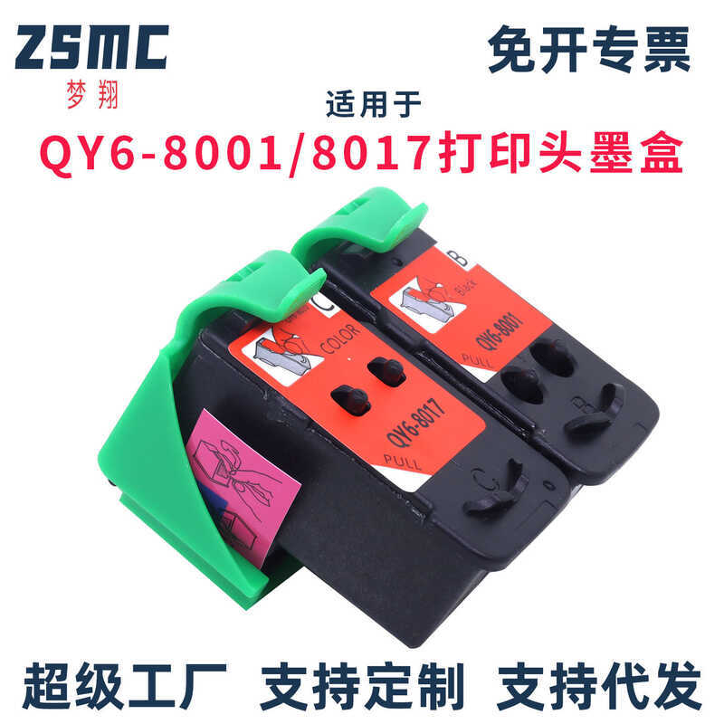 เหมาะสําหรับ Canon QY6-8001 QY6-8017 หัวพิมพ์ G1100 G2100 G3100 G4100 ตลับหมึก