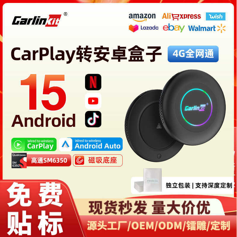 รถ carlinkit Wireless Magnetic Car 15 Android SM6350 Qualcomm Apple Car carpy Internectorion Box