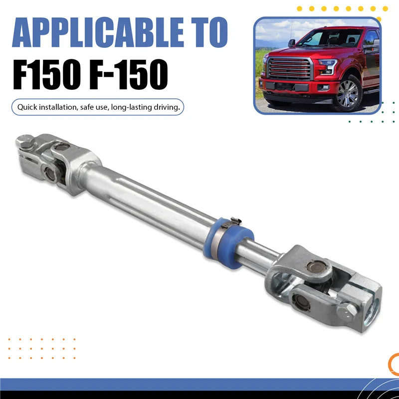 For Ford F-150 F150 Car Steering Shaft Connecting Transmission Shaft 8L3Z-3B676-B 8L3Z3B676B 4L3Z3B
