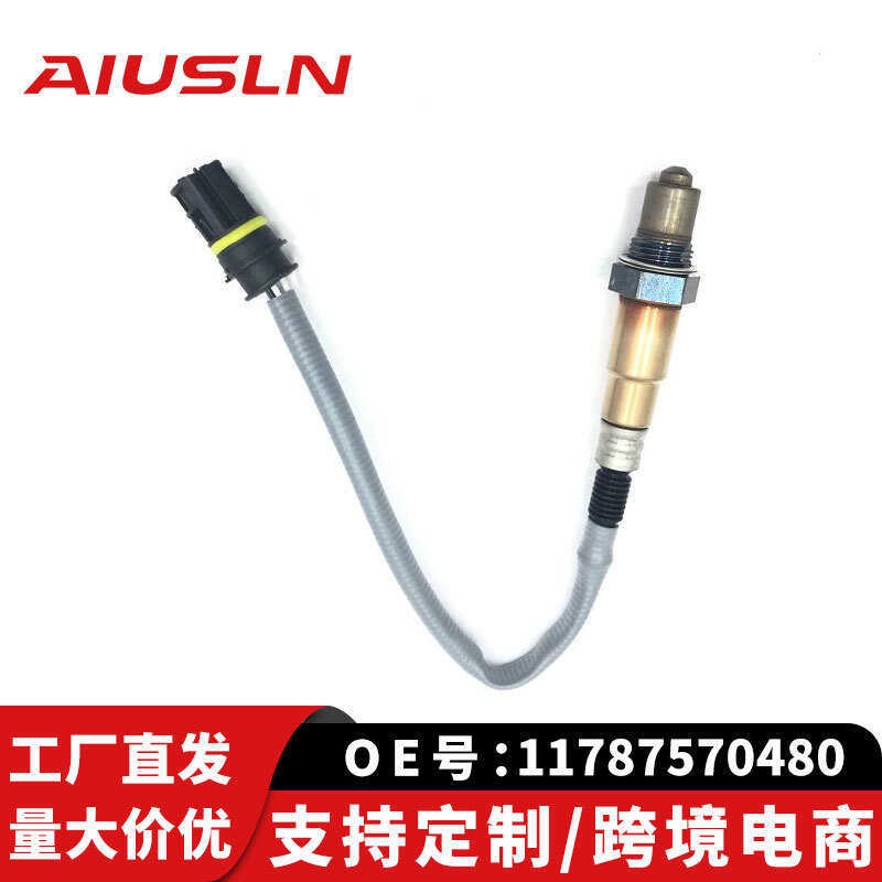 ปรับให้เข้ากับชิ้นส่วนอะไหล่รถยนต์ BMW X1 เซนเซอร์ออกซิเจน11787570480 0258010423