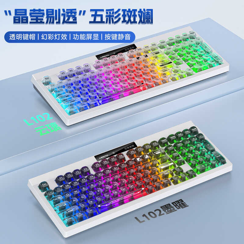 Wolf Tu L102 บลูทูธไร้สายสามโหมดเงียบคีย์บอร์ดฟิล์มสาวเกมสํานักงานคีย์บอร์ดรู้สึกเชิงกล