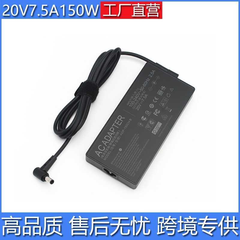 เหมาะสําหรับ ASUS ASUS FX95DFA706 Charger 20V7.5A Power Adapter 150W High Power