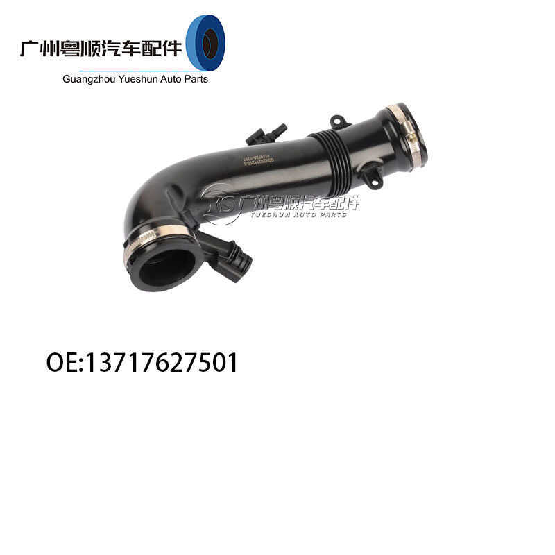 เหมาะสําหรับ BMW MINI1.6T R55 R56 R57 ท่อน้ําเข้าแรงดัน13717627501ท่อลมท่ออากาศ