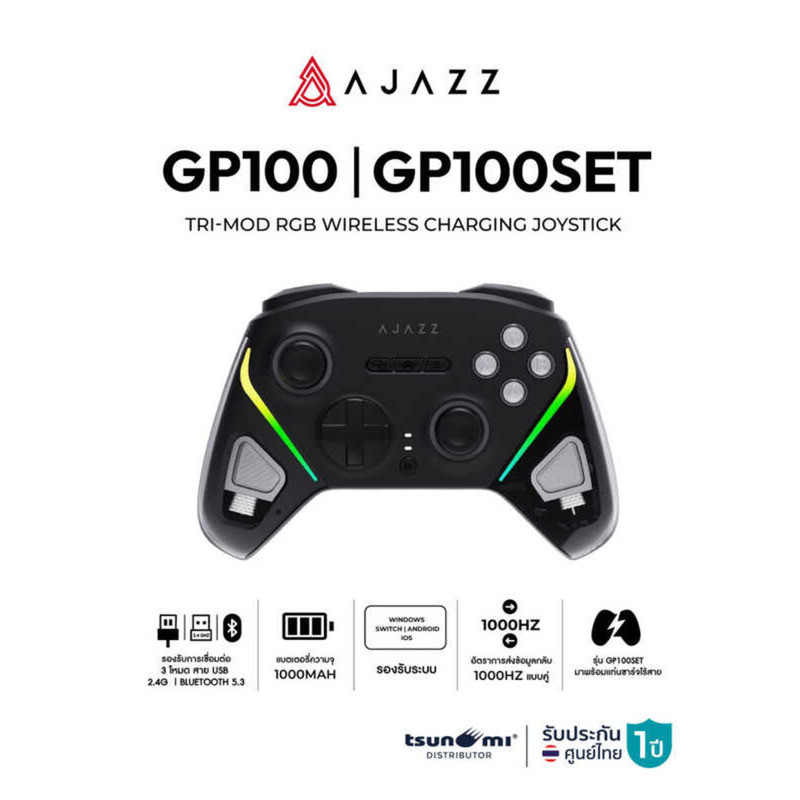 จอยสติ๊กเล่นเกม azz GP100 / GP100SET Tri-Mod RGB Wireless Charging JoyStick พร้อมรับประกัน 1 ปี