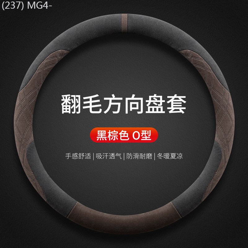 【2022-2025】 2025 XC60 พวงมาลัยฤดูหนาว S90 XC90 XC40 S60l ขนสัตว์รถป้องกันสำหรับสตรี