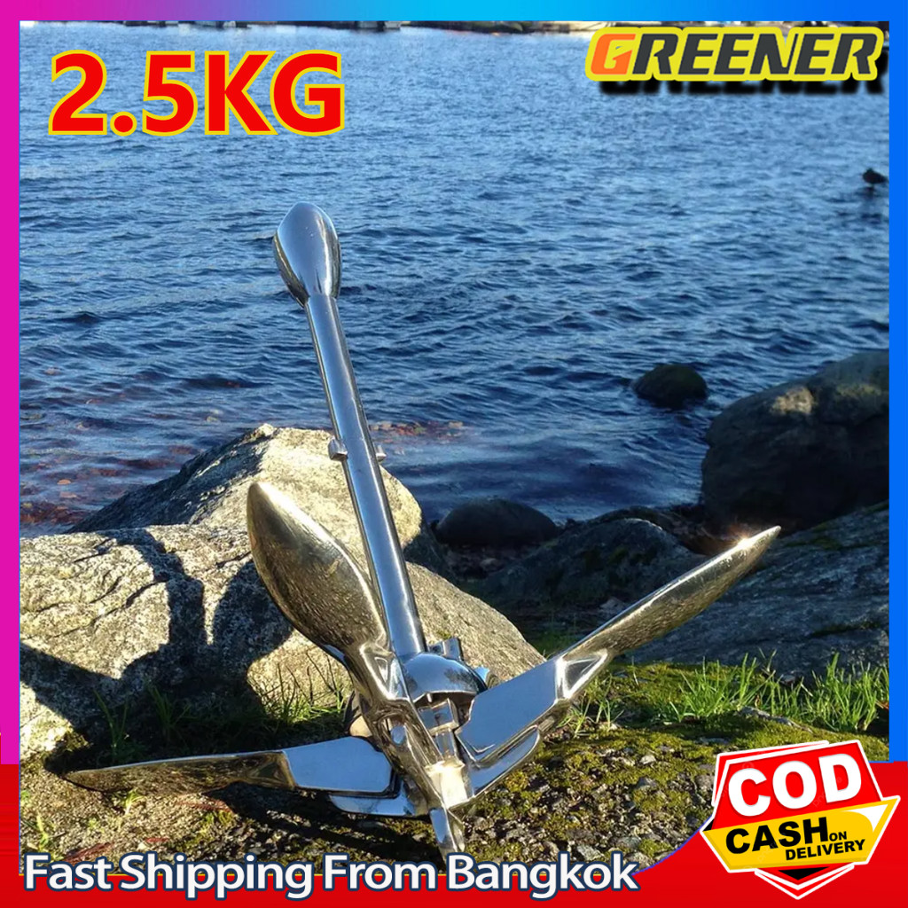 Greener สมอเรือ boat anchor พุกขนาดเล็กชุบด้วยไฟฟ้า กะทัดรัด พับเก็บได้ และไม่รกพื้นที่ เหมาะสำหรับเรือยนต์ เรือคายัค