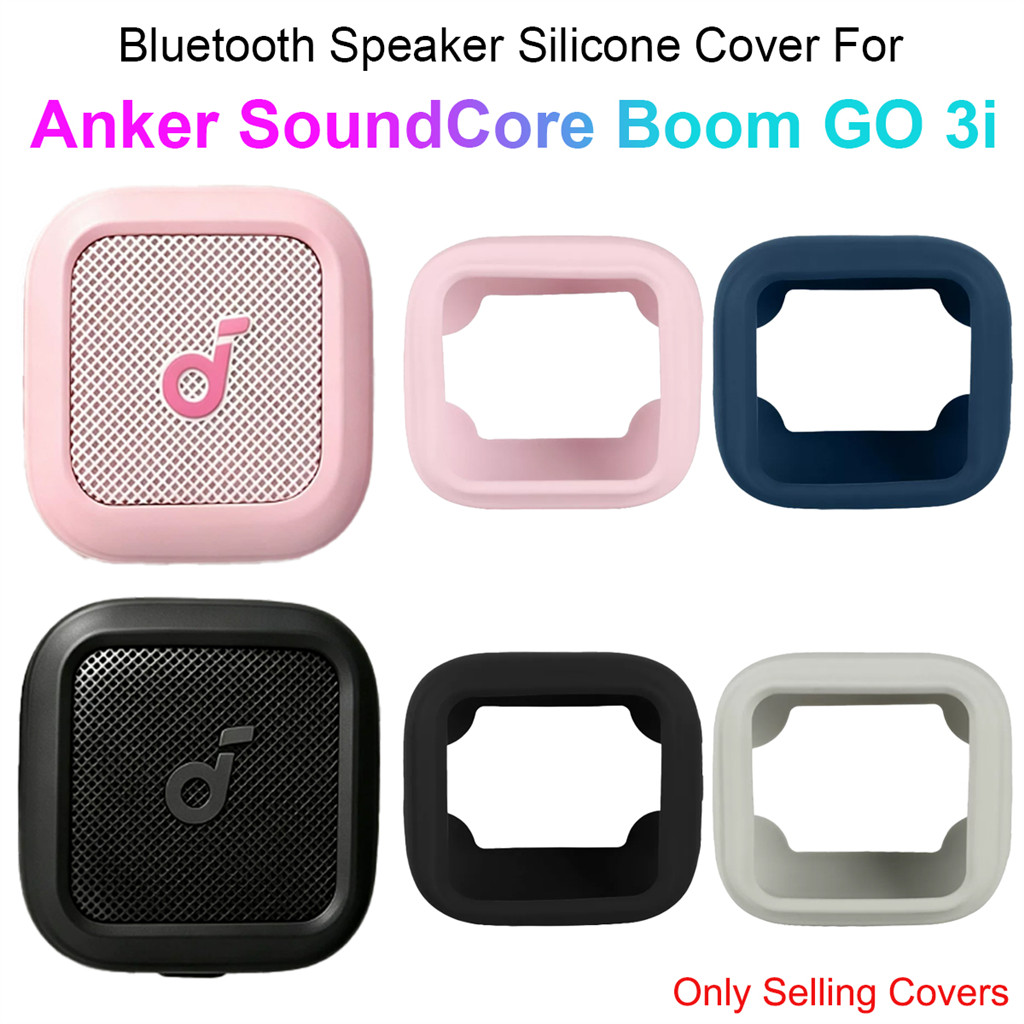 เคสซิลิโคนสําหรับ Anker SoundCore Boom GO 3i ฝาครอบลําโพงแบบพกพากันกระแทกกันลื่น