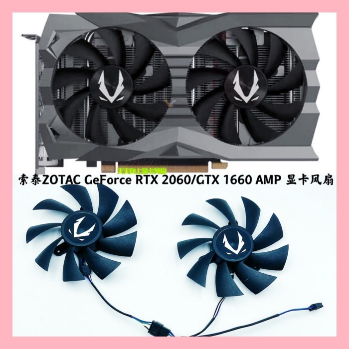 ZOTAC GeForce RTX 2060/GTX 1660 AMP กราฟิกการ์ดพัดลมเงียบ GA92A2H