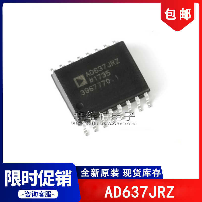 AD637 AD637JR AD637JRZ SOP-16 DC Converter ยี่ห้อใหม่