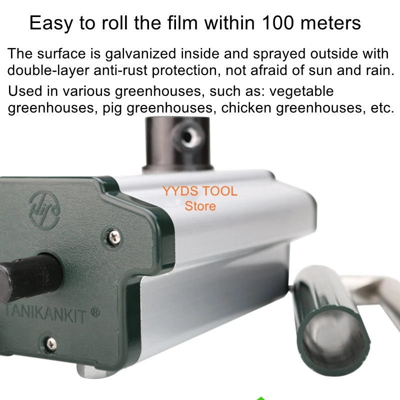 Greenhouse Film Roller Manual NA104 Rolling Curtain Machine Turbo Rolling Curtain Machine Greenhous