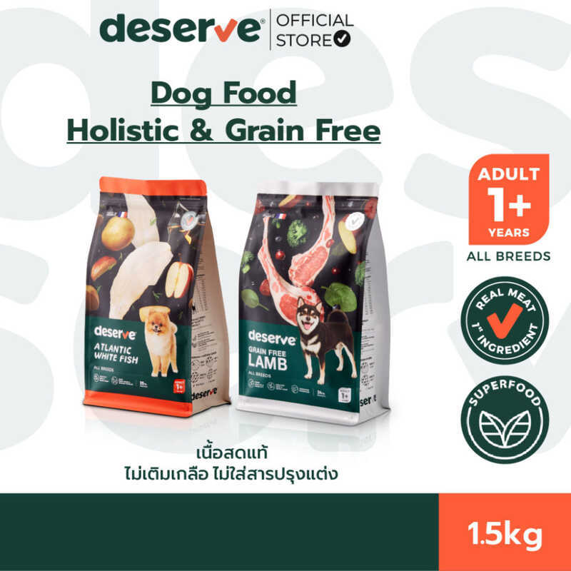 1.5กก. DESERVE Holistic Grain Free อาหารสุนัขลดคราบน้ําตา บํารุงกระดูก เสริมความงามเคลือบ