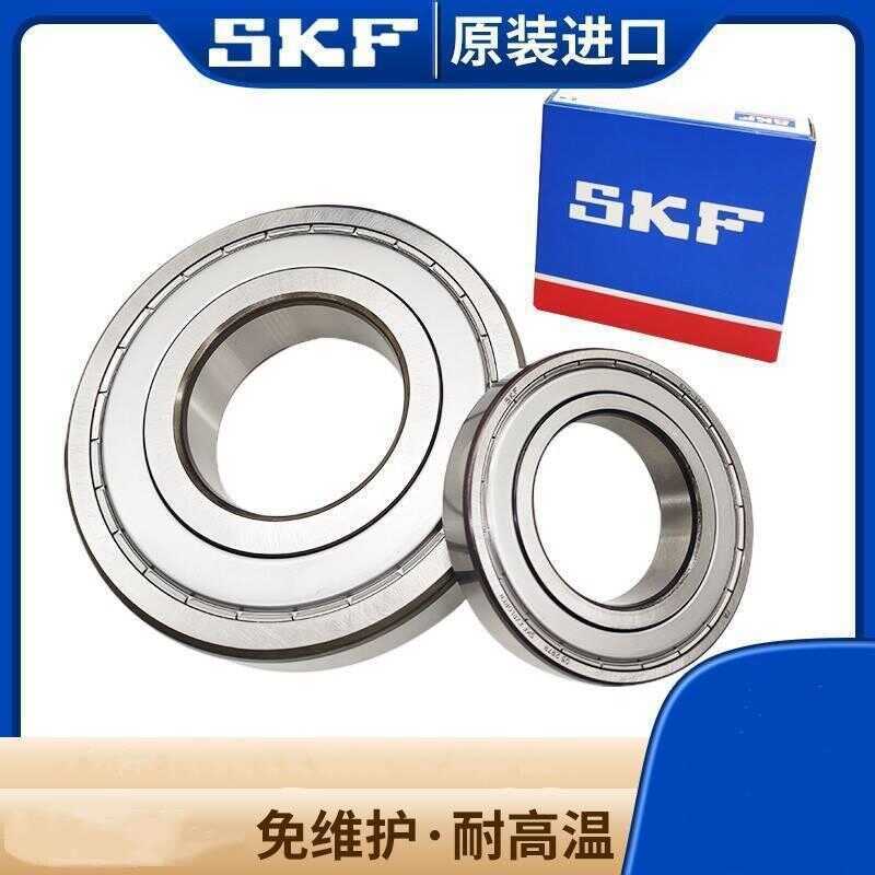สวีเดน SKF แบริ่ง 6312 6313 ZZ 6314-2RS1 6315 6316 6317-2Z นําเข้าความเร็วสูง