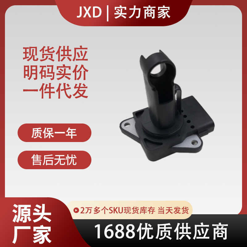 .ใช้งานได้ Toyota Air Flow Meter Refurbishment Do Not Get Do Not Place สั่งซื้อ 22204-21010 22204-22