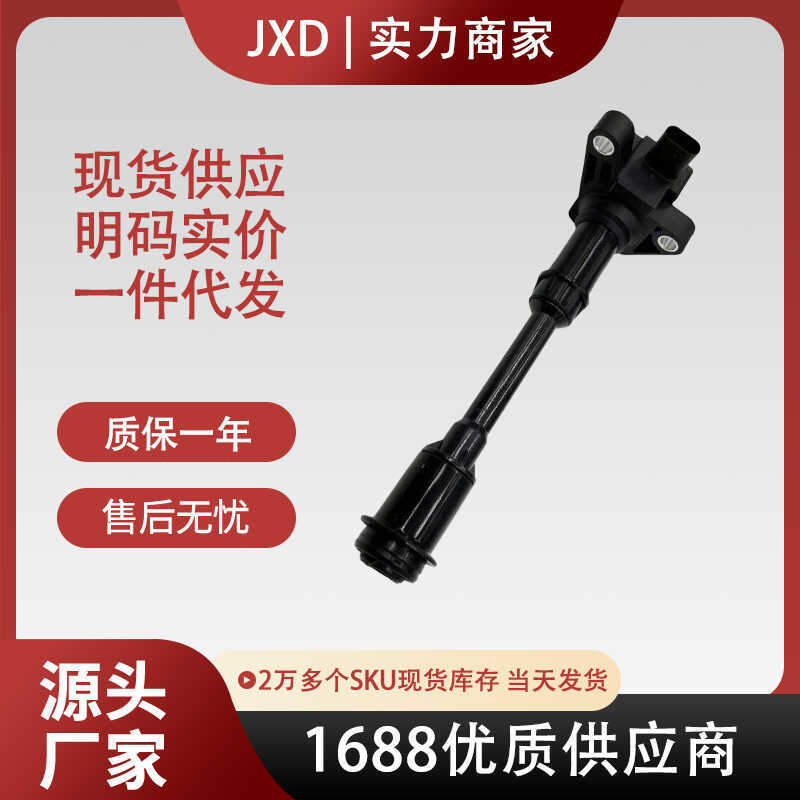 .เหมาะสําหรับ Volvo S60II S80 คอยล์จุดระเบิด BM5G-12A366-DB DG551