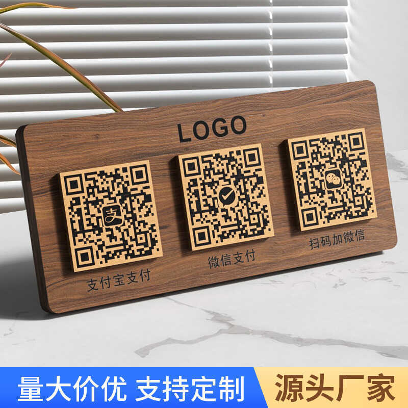 ร้านค้า เครื่องบันทึกเงินสด QR Code Display Card WeChat Alipay Shop รหัสลงทะเบียนเงินสด Desktop Deco