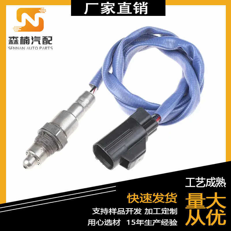 เหมาะสําหรับเซ็นเซอร์ออกซิเจน Land Rover Discovery Four0258030032 ล052424 DX239G444EA