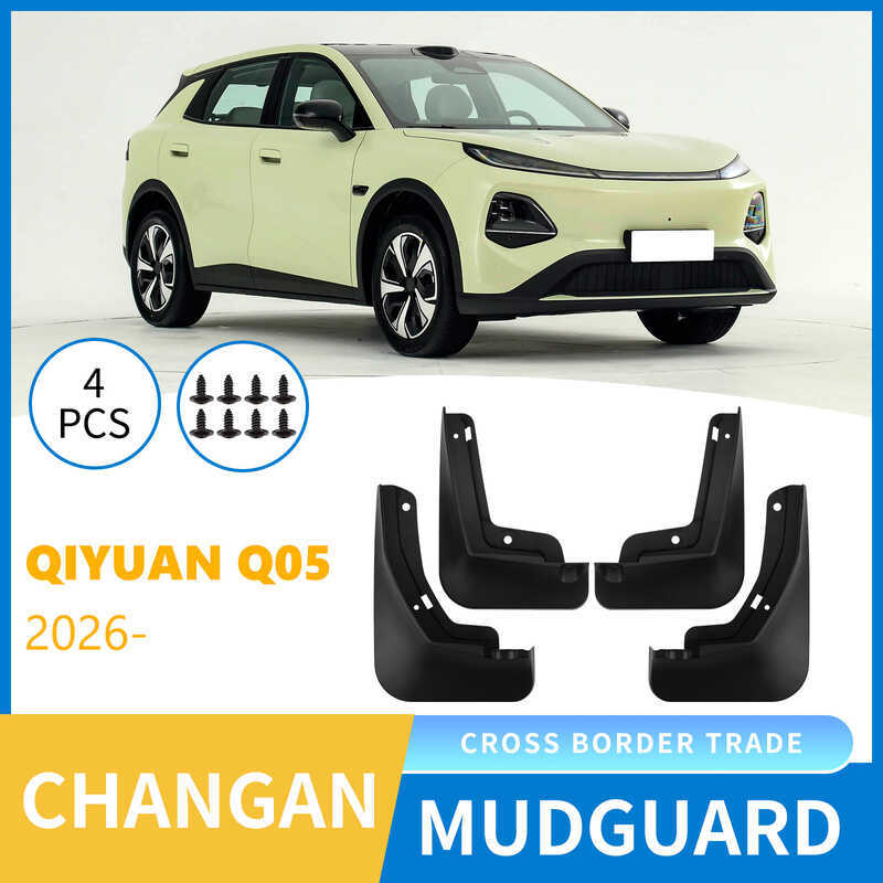 การค้าต่างประเทศเหมาะสําหรับ Changan Qiyuan Qiyuan Q05 2026 รถยาง Fender การปรับเปลี่ยนหนัง