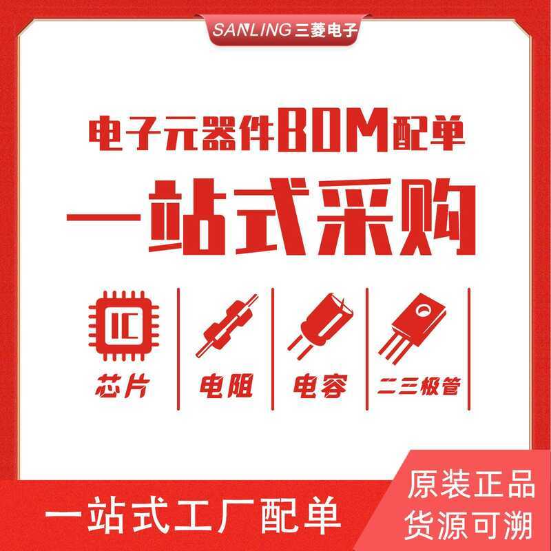 ยี่ห้อใหม่ AD736JRZ-R7 SOP-83.2V ~ 16.5V; 2.8VRMS-DC Converter