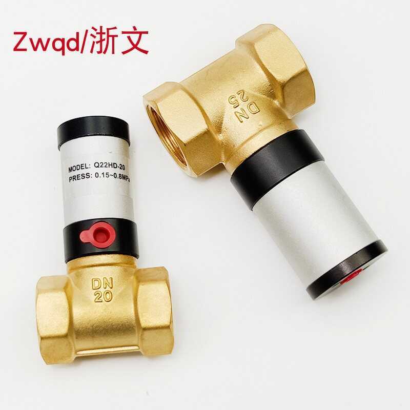 วาล์วควบคุมนิวเมติกวาล์วทองแดง Q22HD-15 Q22HD-20 Q22HD-25 Q22HD-32 Q22HD-40 50DH