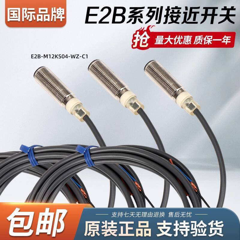 มาใหม่ Omron Proximity Switch E2B-S08 One KS-LS-KN-LN One 02-04-08-30 One WZ-M1-B1-C1 3e6