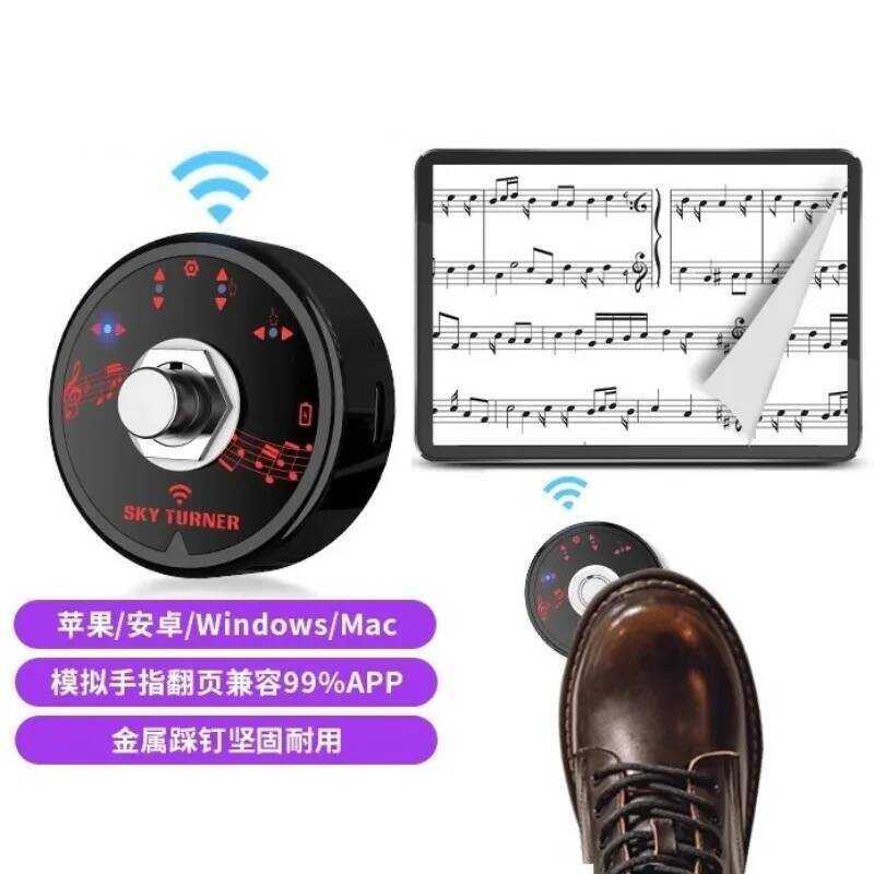 C Automatic Translator Guitar Piano Smart Bluetooth Foot Step Translator Mobile Phone Page Flipper