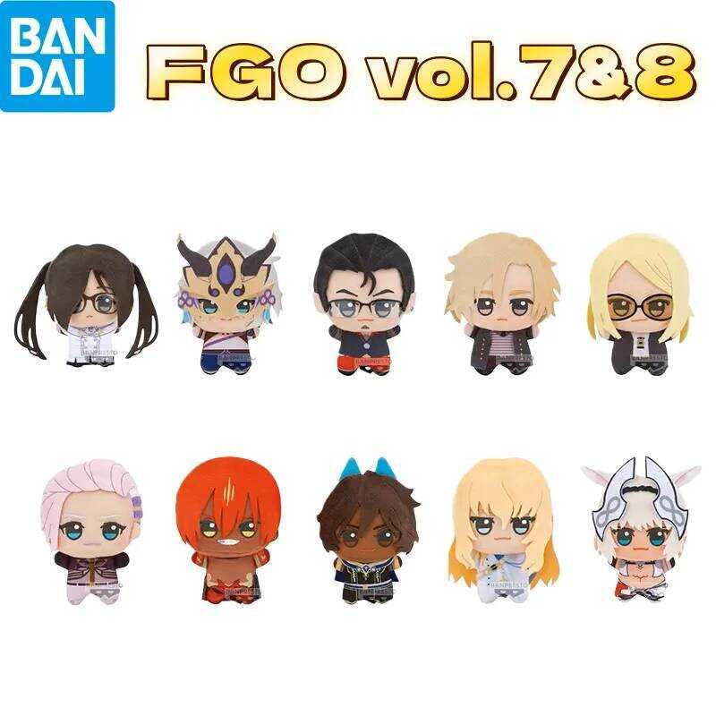 C Bandai Eyewear Factory FGO Little Valley Numi Plush Pendant Stuffed Animal Toy 7Th & 8Th Bullet V