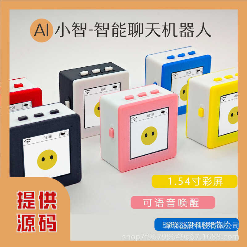 Xiaozhi AI ESP32S3N16R8