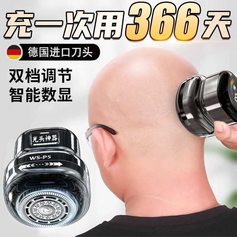 2025 Wushang จอแสดงผลดิจิตอลผม Clipper ไฟฟ้าตัดผมผม Clipper หัวล้านเครื่องมือที่มีประโยชน์ Dual-ใช้ม