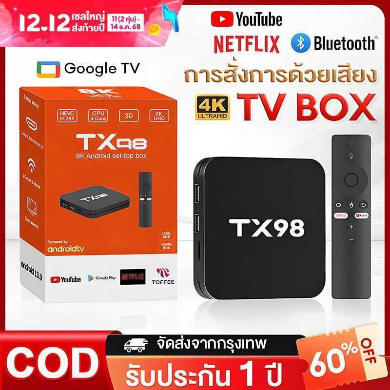 4K Android Box TV BOX Bluetooth & Wifi TX98 Pro Voice Remote Control YouTube/Netflix/Google