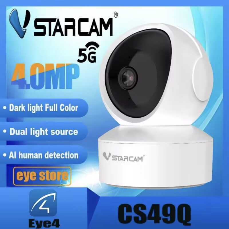 2.4G/5G Vstarcam CS49Q / CS995Q รองรับ WiFi 5G ความละเอียด 4 MP กล้องวงจรปิดไร้สายเครือข่ายความปลอดภ