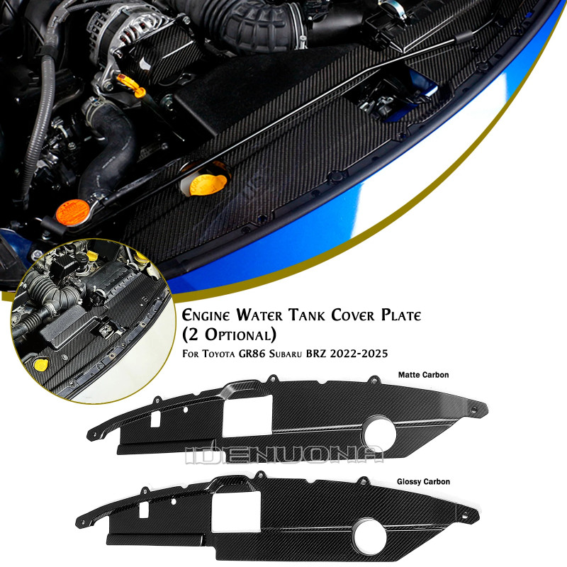 1pc Car Engine Water Tank Cover Trim Raditor Protector For Subaru BRZ Toyota GR86 2022 2023 2024 20
