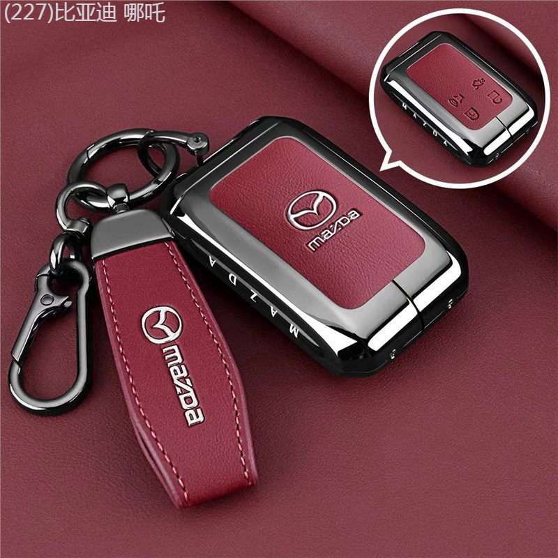 【2022 -2025】 เหมาะสำหรับฝาครอบกุญแจ Mazda EZ-6 25 รุ่น NEW Mazda EZ6 ใหม่ EZ6 กระเป๋ารถเกราะป้องกัน