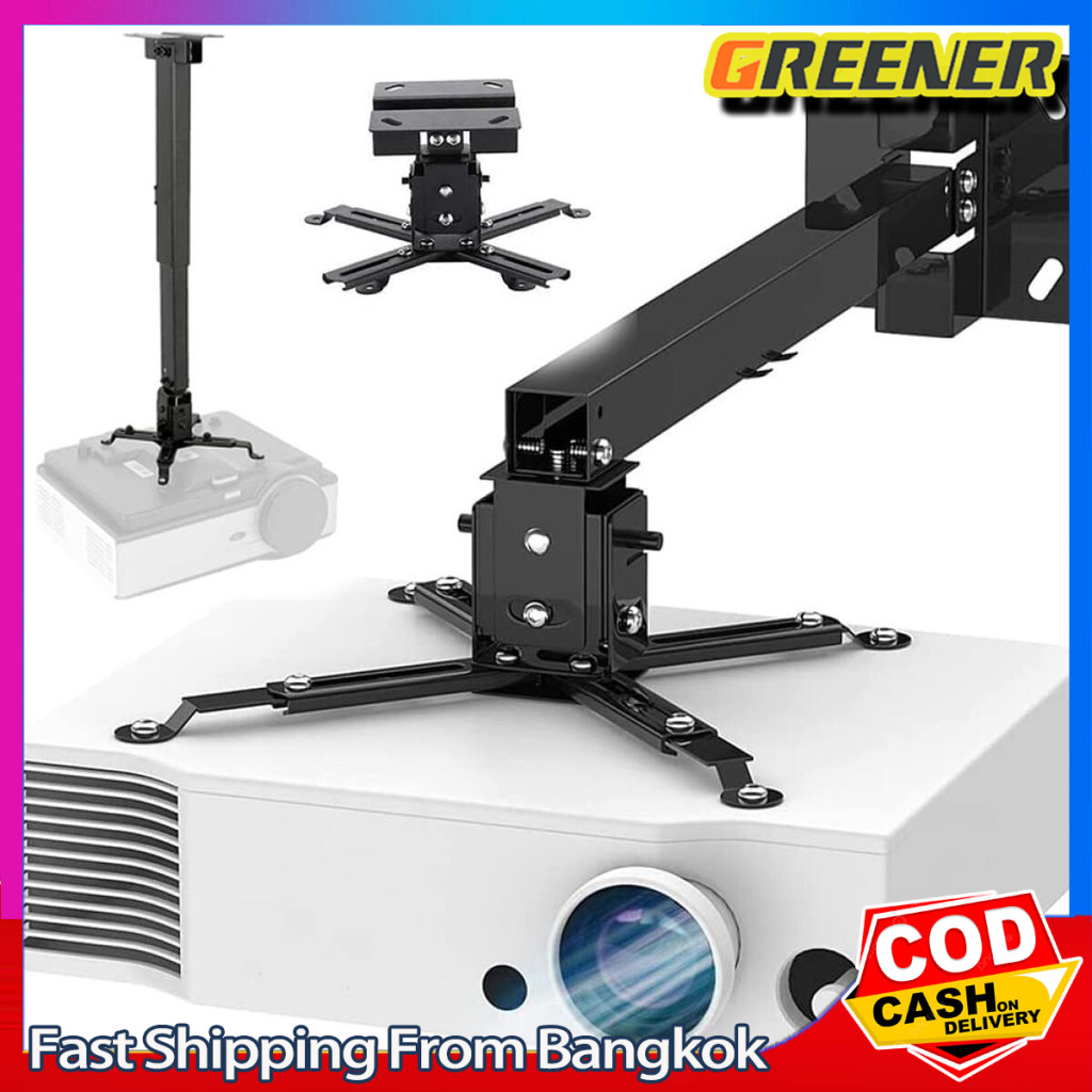 Greener ขาแขวนโปรเจคเตอร์ ขายึด ขาแขวน โปรเจคเตอร์ สีดำ สามารถ ปรับความยาวได้ 3 ระดับ 43-65 ซม. ใช้ได้กับ ทุกรุ่น